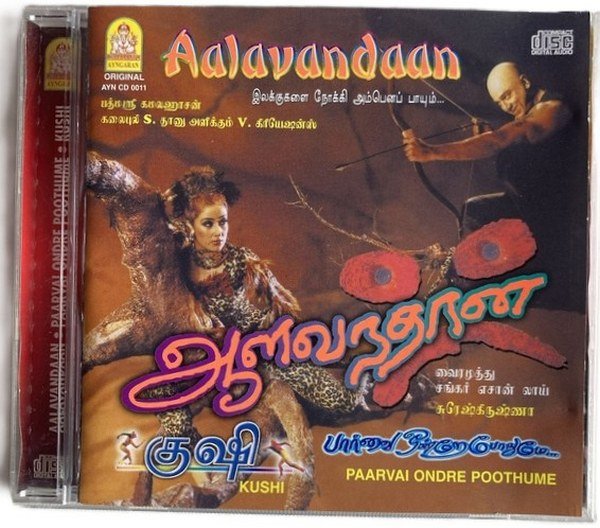 Aalavandhan / Paarvai Ondre Podhume / Kushi Tamil Audio CD – Shankar Mahadevan & Deva Hits | Combo