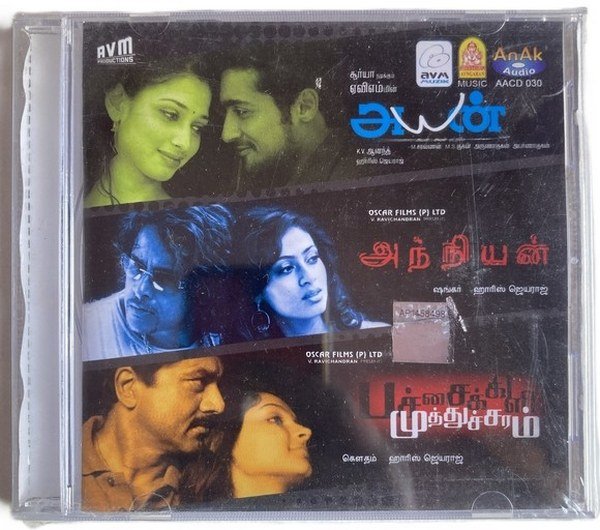 Ayan / Anniyan / Pachai Kili Muthucharam Tamil Audio CD – Harris Jayaraj Hits | Ayngaran Combo CD