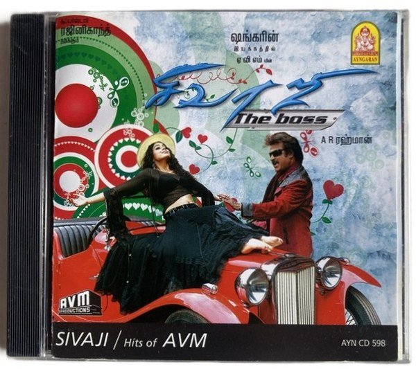 Sivaji / Hits of AVM Tamil Audio CD – A.R. Rahman & Classic AVM Hits | Combo CD