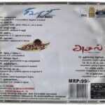 Sivaji / Chandramukhi / Aasal Tamil Audio CD – A.R. Rahman & Vidyasagar | Rajinikanth Combo