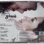 Sarvam Tamil Audio CD – Yuvan Shankar Raja Musical | Ayngaran Release