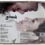 Sarvam Tamil Audio CD – Yuvan Shankar Raja Musical | Ayngaran Release