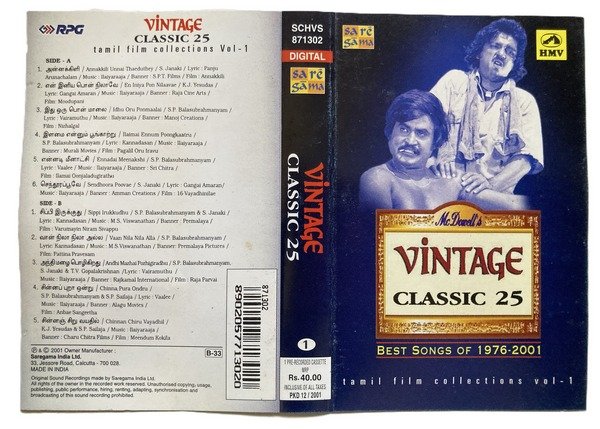 Vintage Classic 25 Vol.1 – Tamil Audio Cassette | Saregama HMV