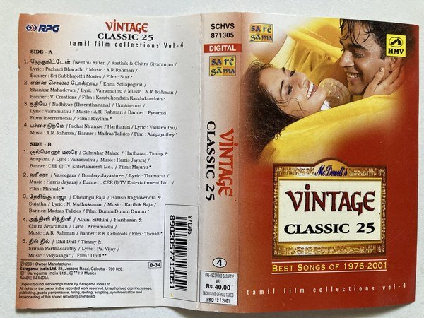 Vintage Classic 25 Vol.4 – Tamil Audio Cassette | Saregama HMV