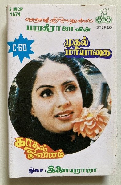 Mudhal Mariyathai & Kadhal Oviyam – Tamil Audio Cassette