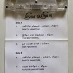 Priya O Priya – Tamil Audio Cassette (Ilaiyaraaja) | Tharangini Musick