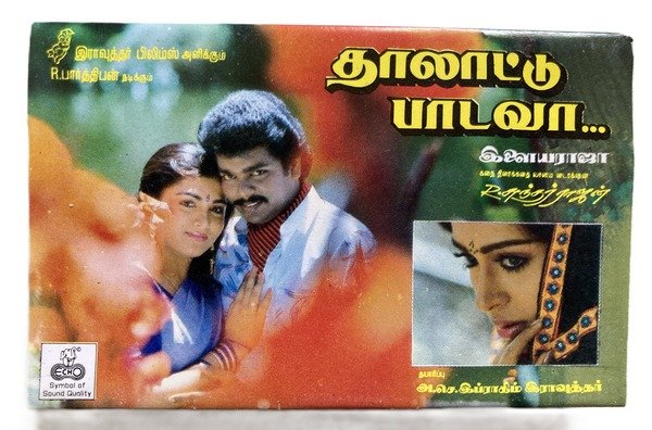 Thalattu Paadava – Tamil Audio Cassette (Ilaiyaraaja) | Echo Recording Co