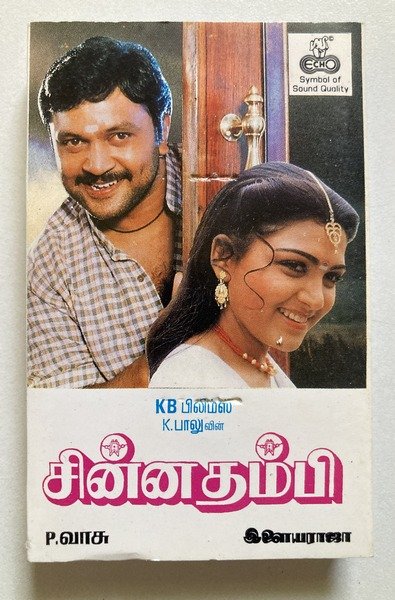 Chinnathambi – Tamil Audio Cassette (Ilaiyaraaja) | Echo Recording Co