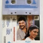 Chinnathambi – Tamil Audio Cassette (Ilaiyaraaja) | Echo Recording Co