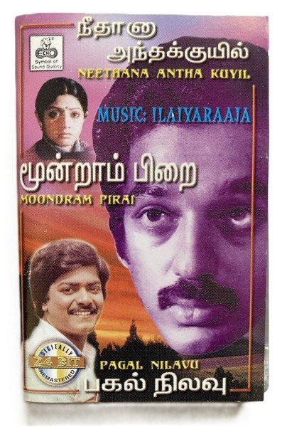 Neethana Antha Kuyil / Moondram Pirai / Pagal Nilavu Tamil Audio Cassette | Ilaiyaraaja | Echo Records Original