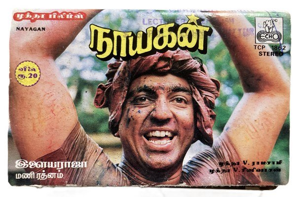 Nayagan Tamil Audio Cassette | Ilaiyaraaja | Kamal Haasan | Echo Records TCP 1862 | Original Vintage Tape