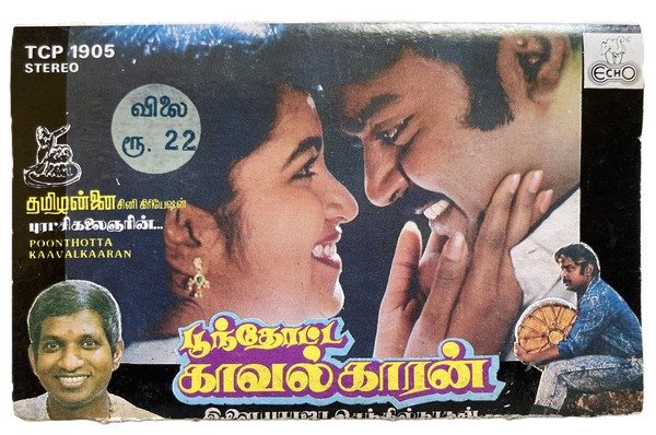 Poonthotta Kaavalkaaran Tamil Audio Cassette | Ilaiyaraaja | Echo Records TCP 1905 | Original Vintage Tape