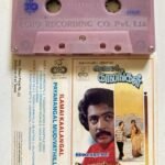 Ilamai Kaalangal / Payanangal Mudivathillai Tamil Audio Cassette