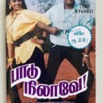 Paadum Nilaave – Original Tamil Audio Cassette