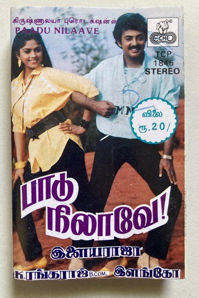 Paadum Nilaave – Original Tamil Audio Cassette