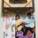 Paadum Nilaave – Original Tamil Audio Cassette