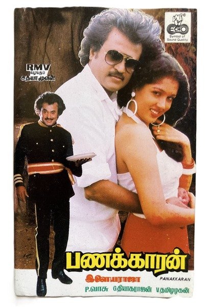 Panakkaran Tamil Audio Cassette