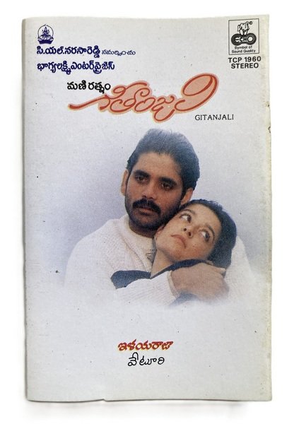 Geethanjali Telugu Audio Cassette | Ilaiyaraaja | Nagarjuna | Echo Records TCP 1960 | Original Vintage Tape
