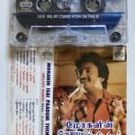 Mohanin Isai Paadum Thendral Tamil Audio Cassette | Ilaiyaraaja Hits | Echo Records FCP 2445 | Original Tape
