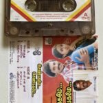 Shenbagame Shenbagame Tamil Audio Cassette