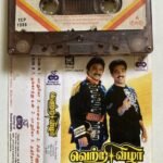Vetri Vizha Tamil Audio Cassette