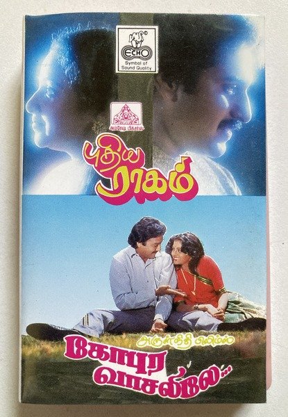 Pudhu Raagam / Gopura Vaasalile Tamil Audio Cassette