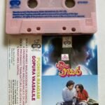 Pudhu Raagam / Gopura Vaasalile Tamil Audio Cassette
