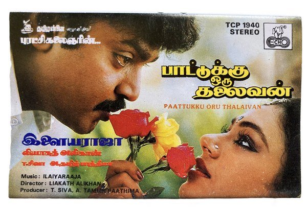 Paattukku Oru Thalaivan Tamil Audio Cassette