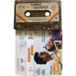 Hare Raadha Hare Krishna Tamil Audio Cassette