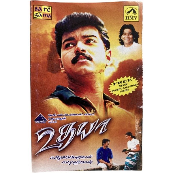 Udhaya Tamil Audio Cassette | A.R. Rahman