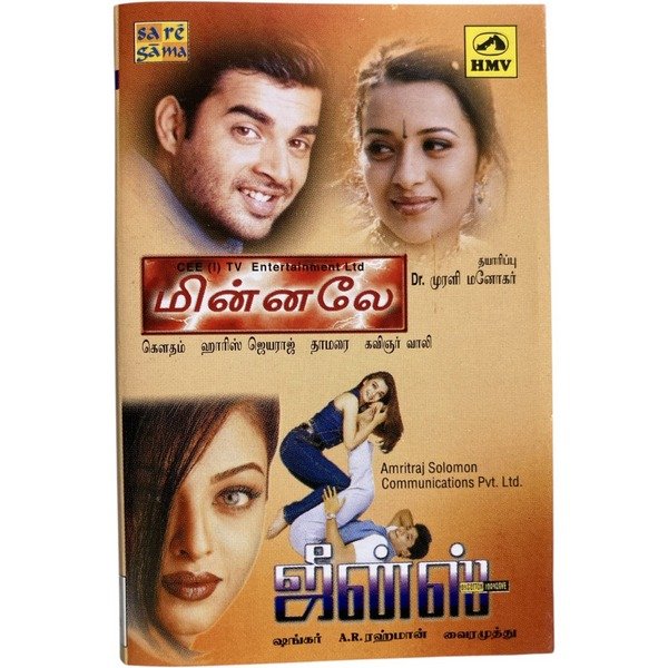 Minnale / Jeans Tamil Audio Cassette | A.R. Rahman & Harris Jayaraj
