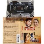 Minnale / Jeans Tamil Audio Cassette | A.R. Rahman & Harris Jayaraj