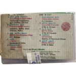 Bombay / Duet Tamil Audio Cassette | A.R. Rahman