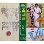 Muthu / Duet Tamil Audio Cassette | A.R. Rahman