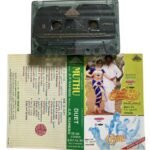 Muthu / Duet Tamil Audio Cassette | A.R. Rahman