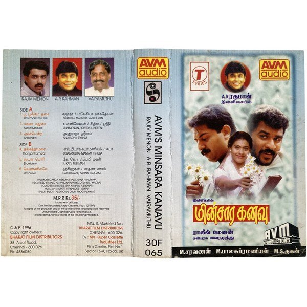 Minsara Kanavu Tamil Audio Cassette | A.R. Rahman