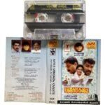 Minsara Kanavu Tamil Audio Cassette | A.R. Rahman
