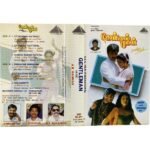 Gentleman Tamil Audio Cassette | A.R. Rahman