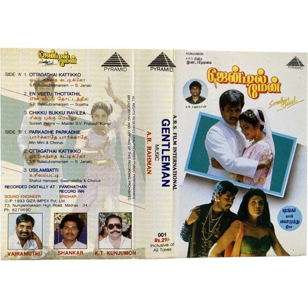 Gentleman Tamil Audio Cassette | A.R. Rahman
