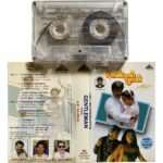 Gentleman Tamil Audio Cassette | A.R. Rahman