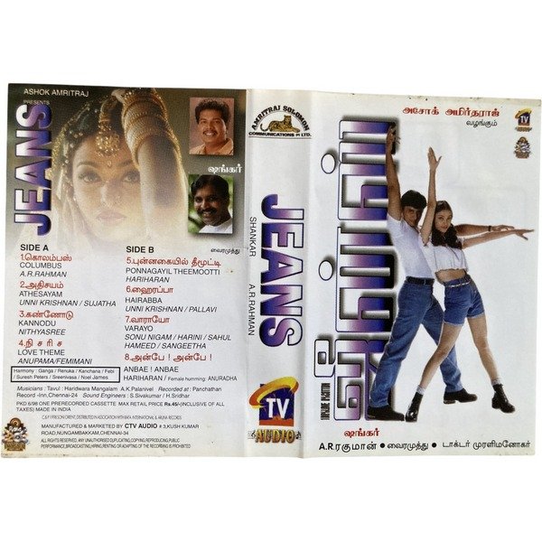 Jeans Tamil Audio Cassette | A.R. Rahman