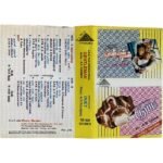 Gentleman / Duet Tamil Audio Cassette | A.R. Rahman