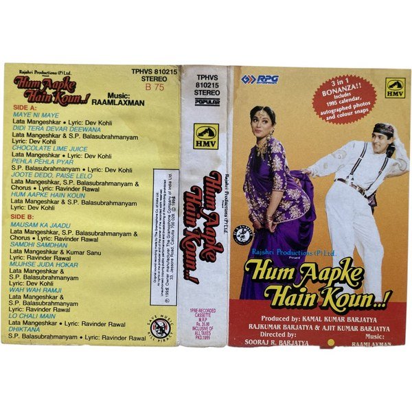 Hum Aapke Hain Koun Hindi Audio Cassette