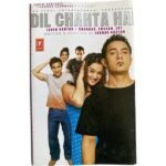 Dil Chahta Hai Audio Cassette | Shankar Ehsaan Loy