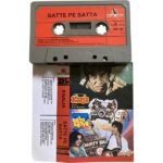 Satte Pe Satta & Kaalia Audio Cassette | R.D. Burman
