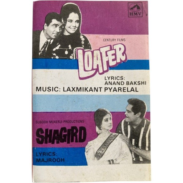 Loafer & Shagird Audio Cassette | Laxmikant Pyarelal | HMV | Hindi Vintage Film Songs | Rare Combo Tape Collectible