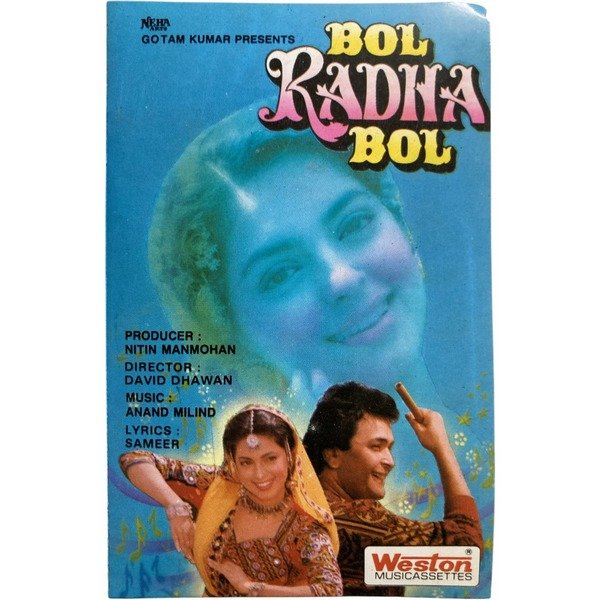 Bol Radha Bol Audio Cassette | Anand Milind | Weston | 1992 Hindi Film Songs | Bollywood Vintage Tape