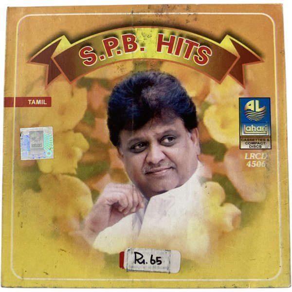 S.P. Balasubrahmanyam Tamil Hits Audio CD – SPB Evergreen Songs | Vintage Tamil Film Music