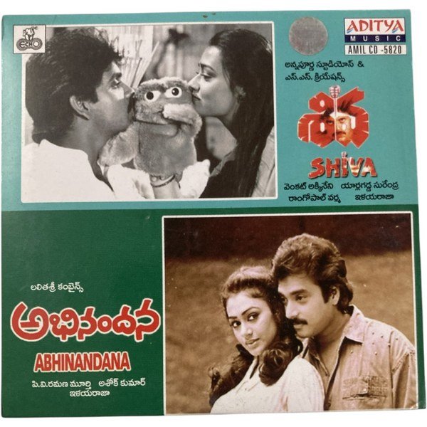 Shiva / Abhinandana Telugu Audio CD – Ilaiyaraaja Hits | Vintage Telugu Movie Songs