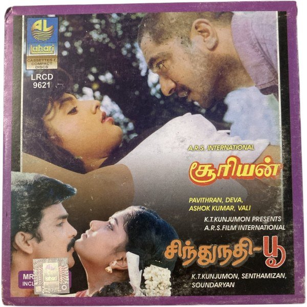 Suriyan / Sindhunadhi Poo Tamil Audio CD – Deva & Soundaryan Hits | Vintage Tamil Movie Songs